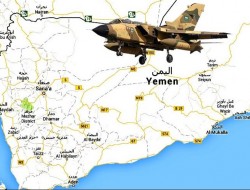 چرا تجاوز عربی به یمن محدود می شود؟