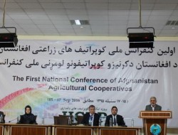 برگزاری نخستین کنفرانس ملی کوپراتیف های زراعتی افغانستان
